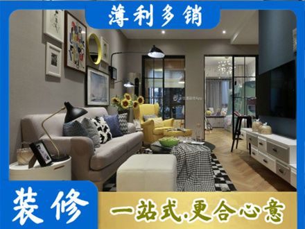 芜湖鸠江区装修公司48.jpg