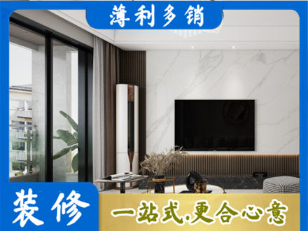 芜湖鸠江区装修公司47.jpg