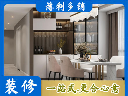 芜湖鸠江区装修公司46.jpg