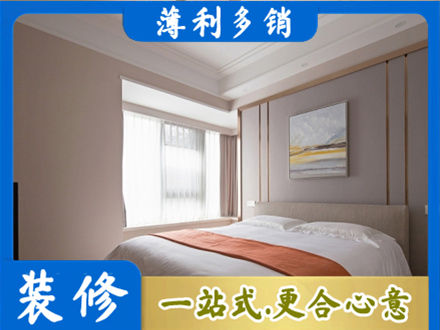 芜湖鸠江区装修别墅