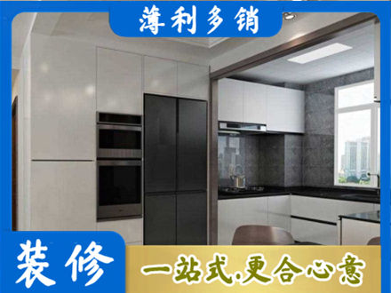 芜湖鸠江区装修队