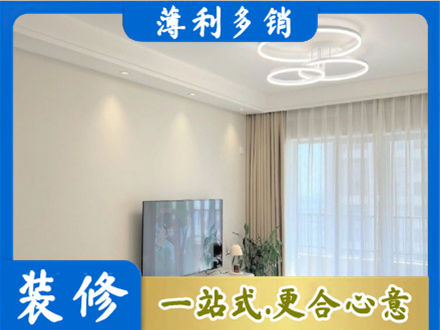 芜湖鸠江区装修客厅