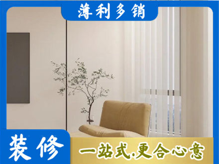 芜湖鸠江区正规窗帘定制