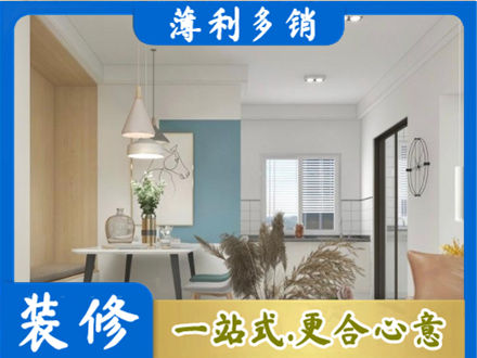 芜湖鸠江区餐厅装修