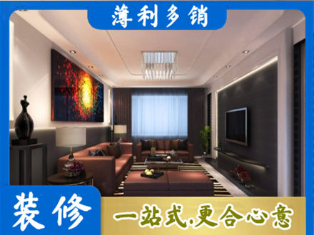 芜湖鸠江区专业客厅吊顶装修
