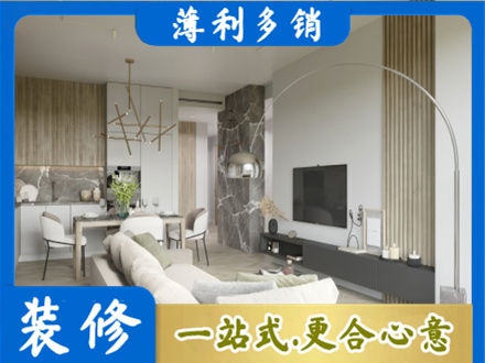 芜湖鸠江区客厅地板装修