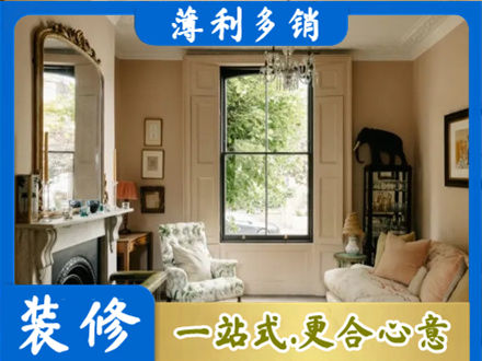 芜湖鸠江区客厅整装