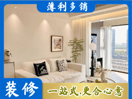 芜湖鸠江区专业背景墙装修