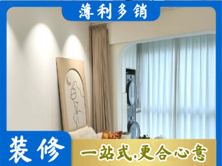 芜湖鸠江区专业阳台装修