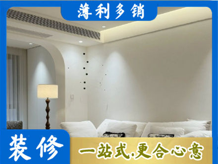 芜湖鸠江区吊顶装修