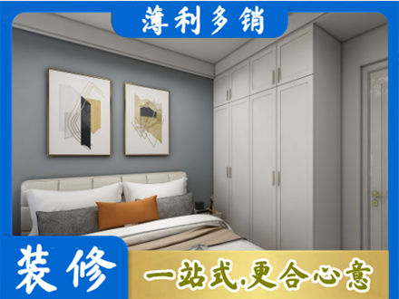 芜湖鸠江区主卧装修