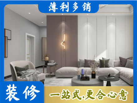 芜湖鸠江区客厅装修
