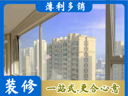 芜湖鸠江区高层封窗