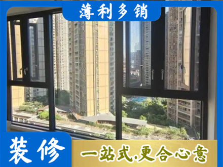 芜湖鸠江区阳台推拉窗
