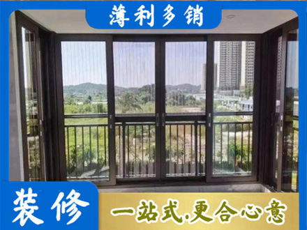 芜湖鸠江区封窗防坠网