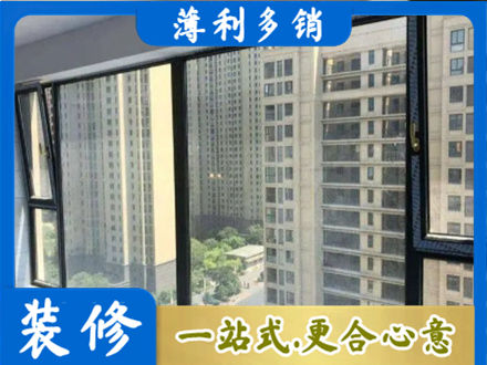芜湖鸠江区阳台防坠网