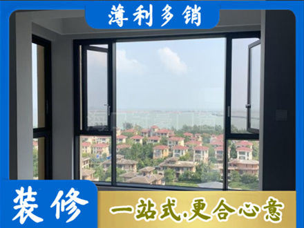 芜湖鸠江区门窗装修