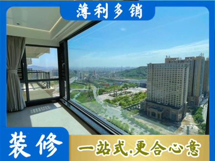 芜湖鸠江区阳台封窗价格
