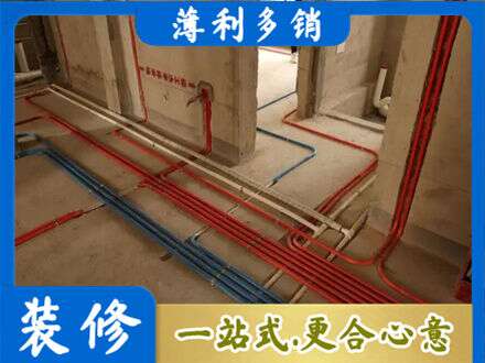 芜湖鸠江区水电安装改造.jpg