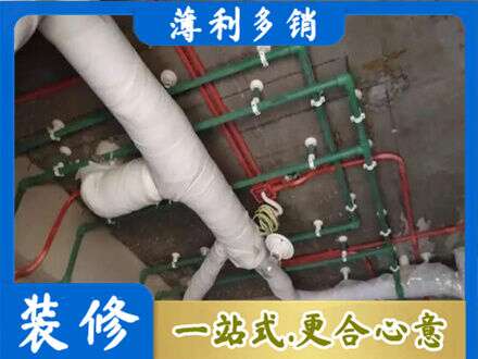 芜湖鸠江区专业厨房水电改造