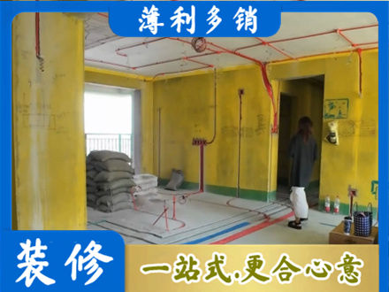 芜湖鸠江区专业全屋水电改造