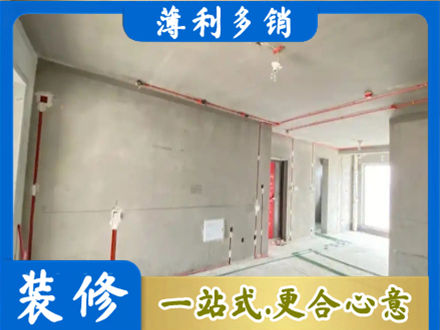 芜湖鸠江区专业房屋水电安装