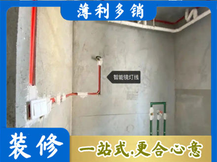 芜湖鸠江区专业浴室水电安装
