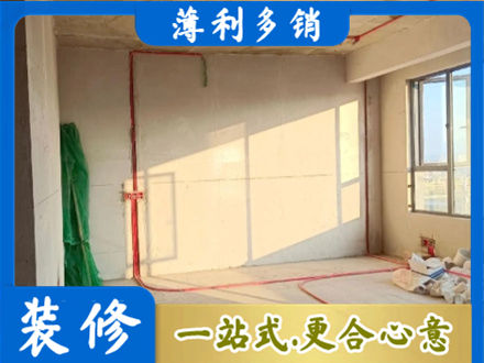 芜湖鸠江区专业水电改造