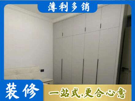 芜湖鸠江区定制衣柜