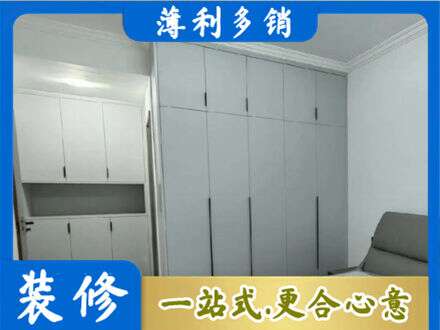 芜湖鸠江区专业定制柜子
