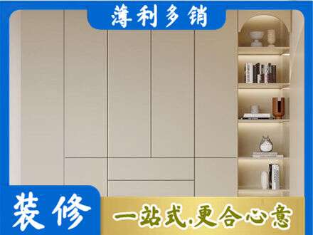 芜湖鸠江区鞋柜定制