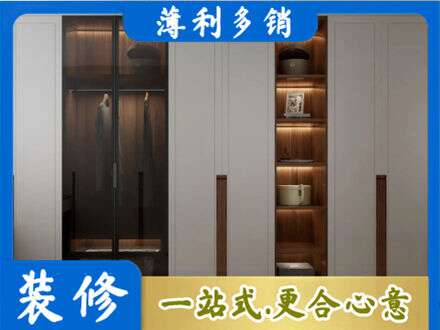 芜湖鸠江区专业衣帽间柜子定制