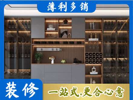 芜湖鸠江区酒柜定制