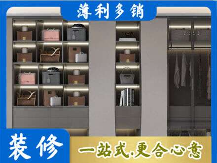 芜湖鸠江区定制衣柜鞋柜餐边柜12.jpg