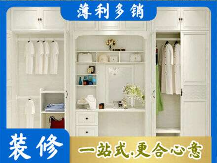 芜湖鸠江区柜子定做