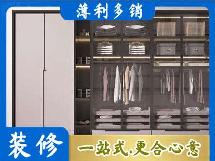 芜湖鸠江区定制衣柜鞋柜餐边柜21.jpg
