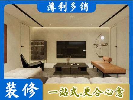 芜湖鸠江区全屋刷漆