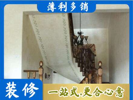 芜湖鸠江区房屋刷漆