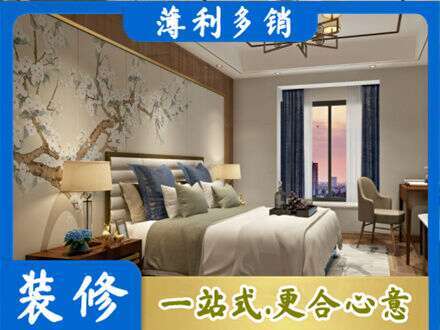 芜湖鸠江区主卧刷艺术漆