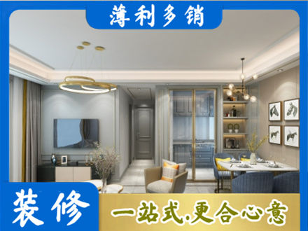 芜湖鸠江区全屋通刷艺术漆