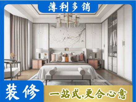 芜湖鸠江区卧室装修案例