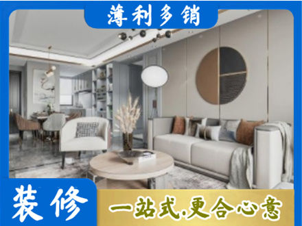 芜湖鸠江区装修公司5.jpg
