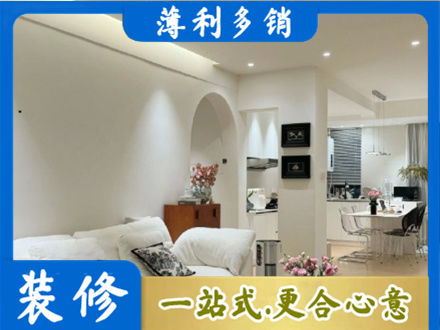 芜湖鸠江区专业全屋家具定制