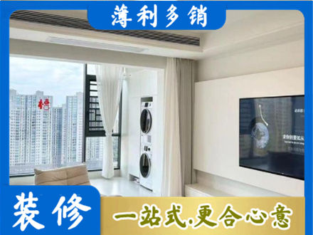 芜湖鸠江区装修公司地址在哪